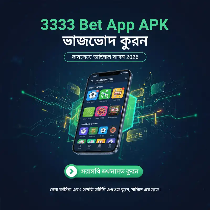 ডাউনলোড গাইড