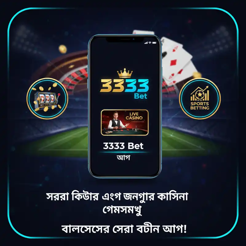 সেরা ফিচার